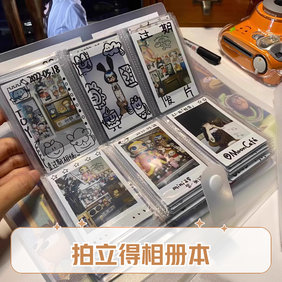3寸拍立得相册本照片收纳