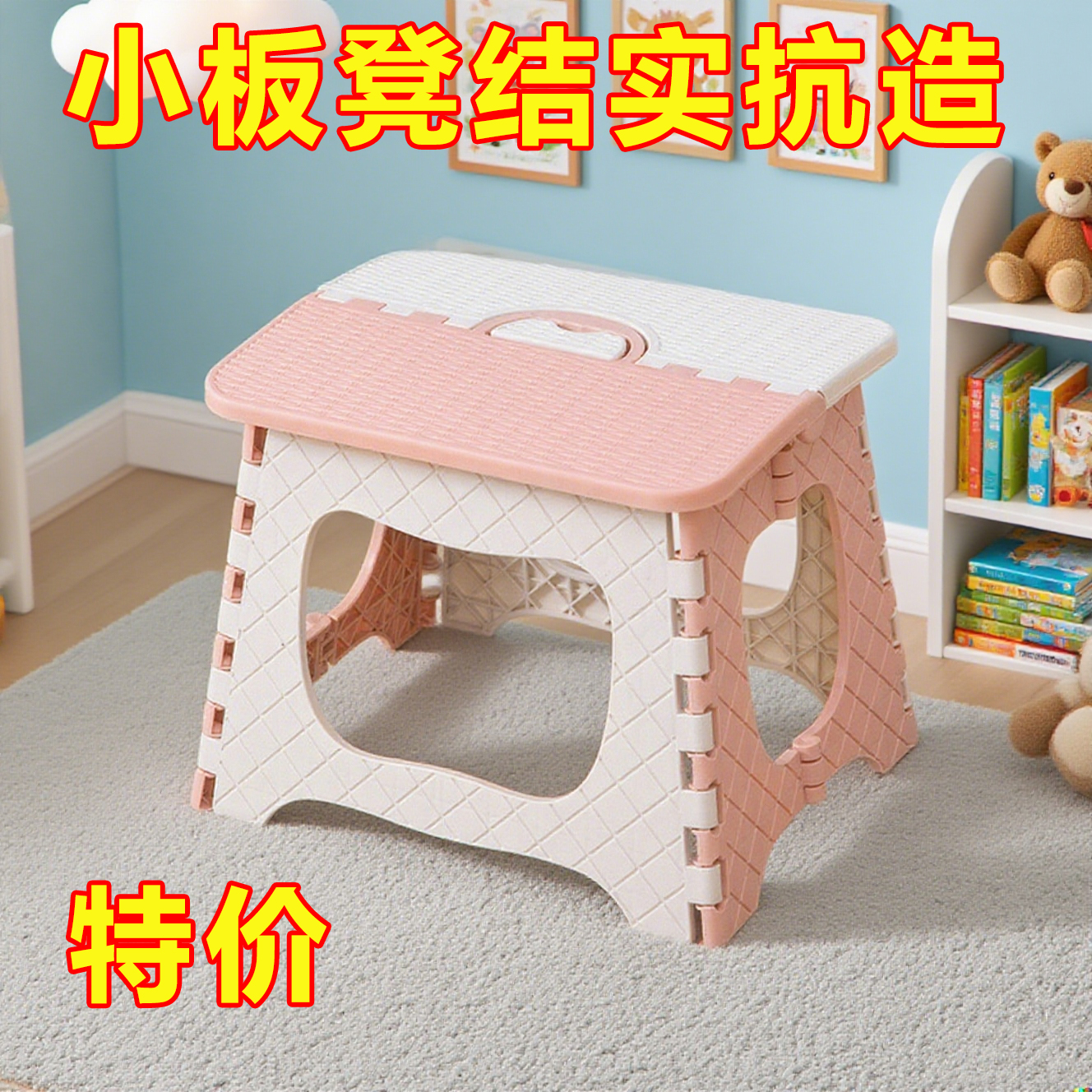 折叠凳子便携户外小凳子