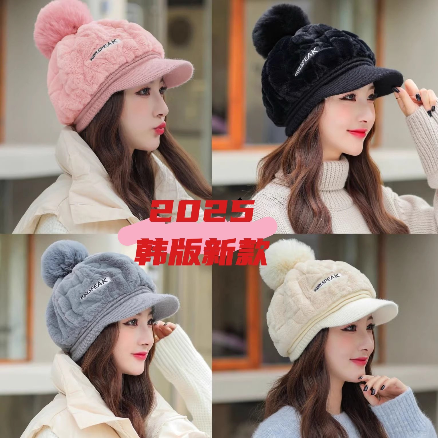 2025新款针织毛线帽女冬季加绒保暖护耳鸭舌帽韩版,服饰配件/皮带/帽子/围巾,帽子,淘宝优惠券,粉丝福利购,淘宝优惠卷