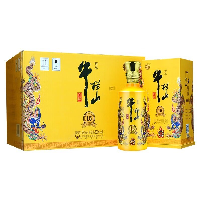 百年经典百年特酿15 二锅头42/52度浓香型白酒500mlx6盒整箱正品