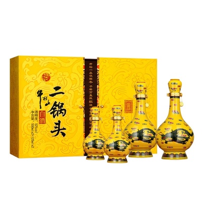 牛栏山黄龙二锅头 百年经典52度 500mL 2瓶 +125ml*2瓶礼盒