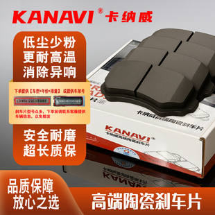 x80原厂原装 适配一汽奔腾b30 x40 b70 升级陶瓷前后轮刹车片 b50