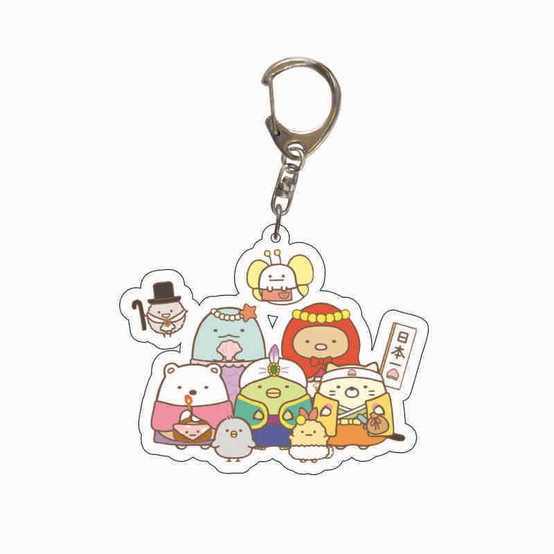 日本san-x墙角角落生物周边动漫公仔亚克力钥匙扣书包挂饰小挂件