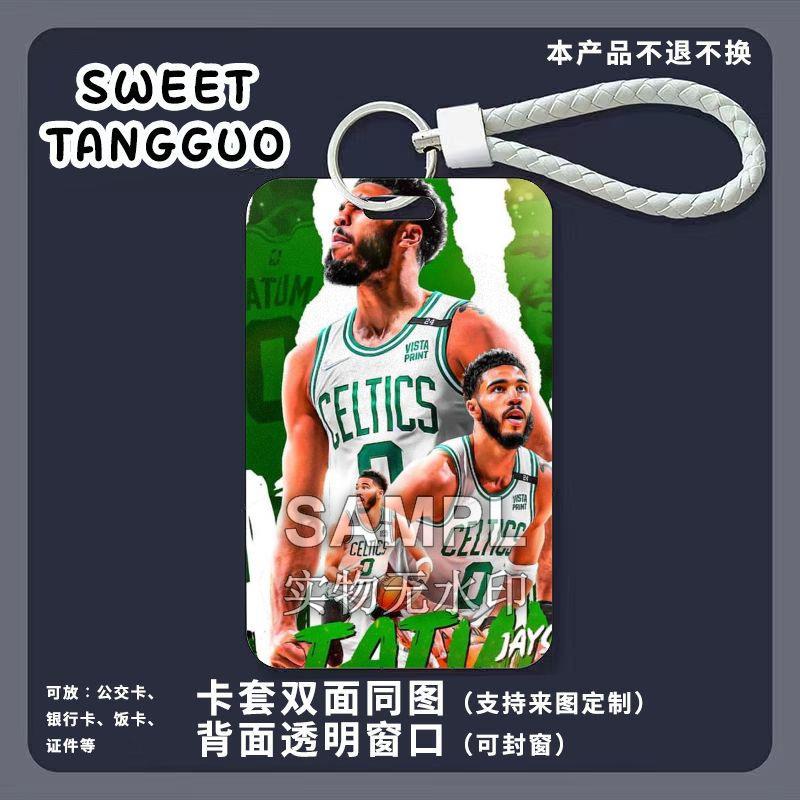 塔图姆篮球体育周边滑盖校园卡套饭卡公交卡保护套门禁卡钥匙扣