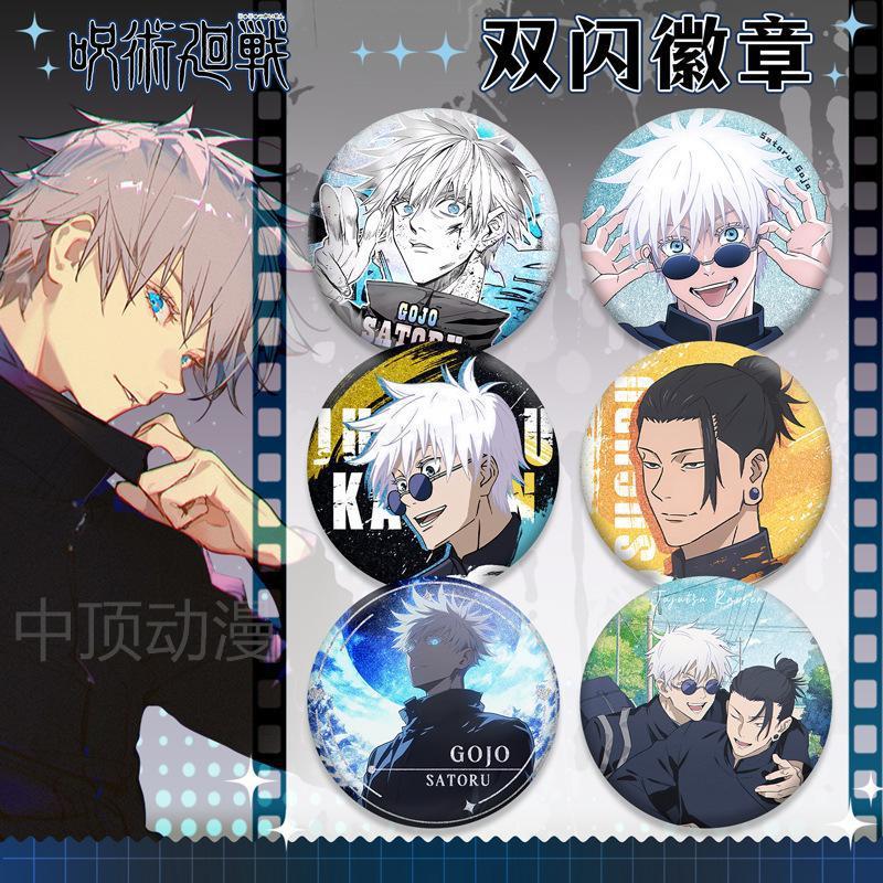 【鸿逸】咒木会战8双闪徽章49-61号 75mm 5mm马口铁徽章动漫周边