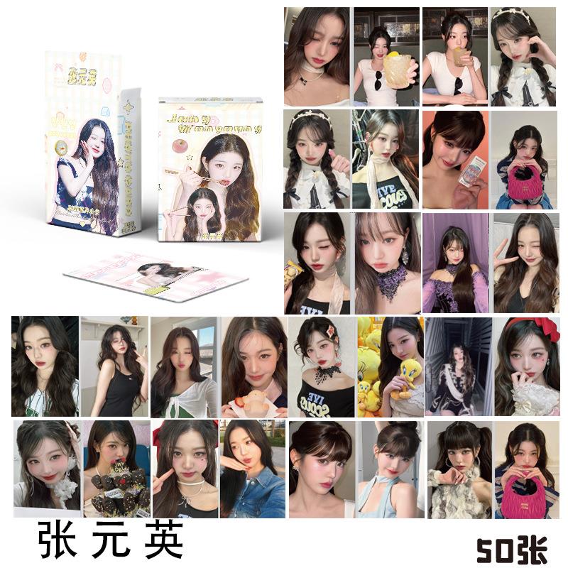 Wonyoung张元英小卡 盒装50张 57x86毫米 IVE镭射Lomo卡片明信片