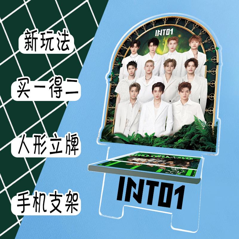 INT01 明星亚克力人形立牌&手机支架二合一双面多用途礼品