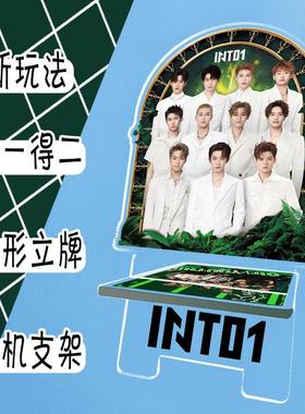 INT01 明星亚克力人形立牌&手机支架二合一双面多用途礼品