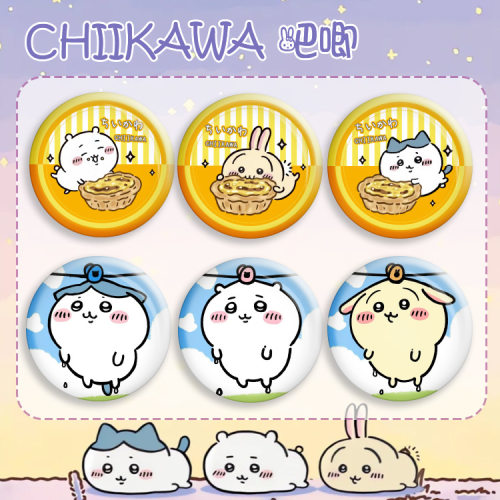 动漫周边chiikawa吉伊卡哇徽章小