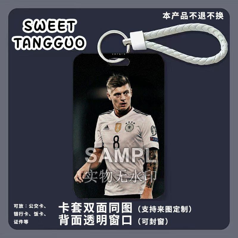 克罗斯足球体育周边滑盖卡套校园饭卡公交卡保护套门禁卡钥匙扣