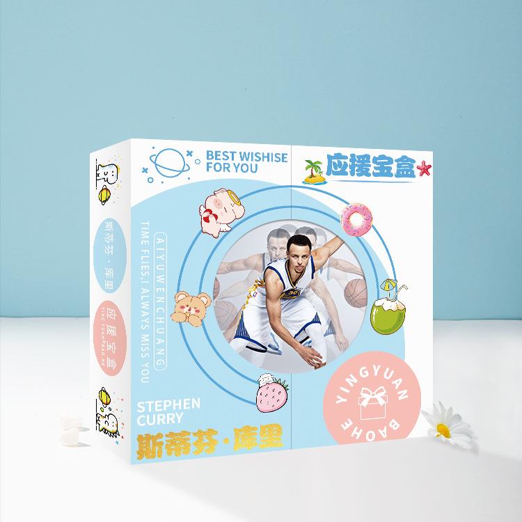 球星 库里 双开应援宝盒时尚周边礼品内含海报明信片贺卡写真集