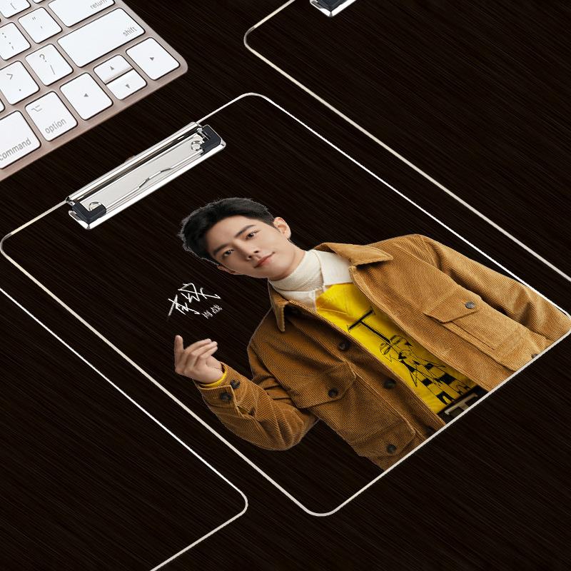 肖战 明星亚克力A4文件夹夹板多用途学生写字垫板便签夹收纳整理