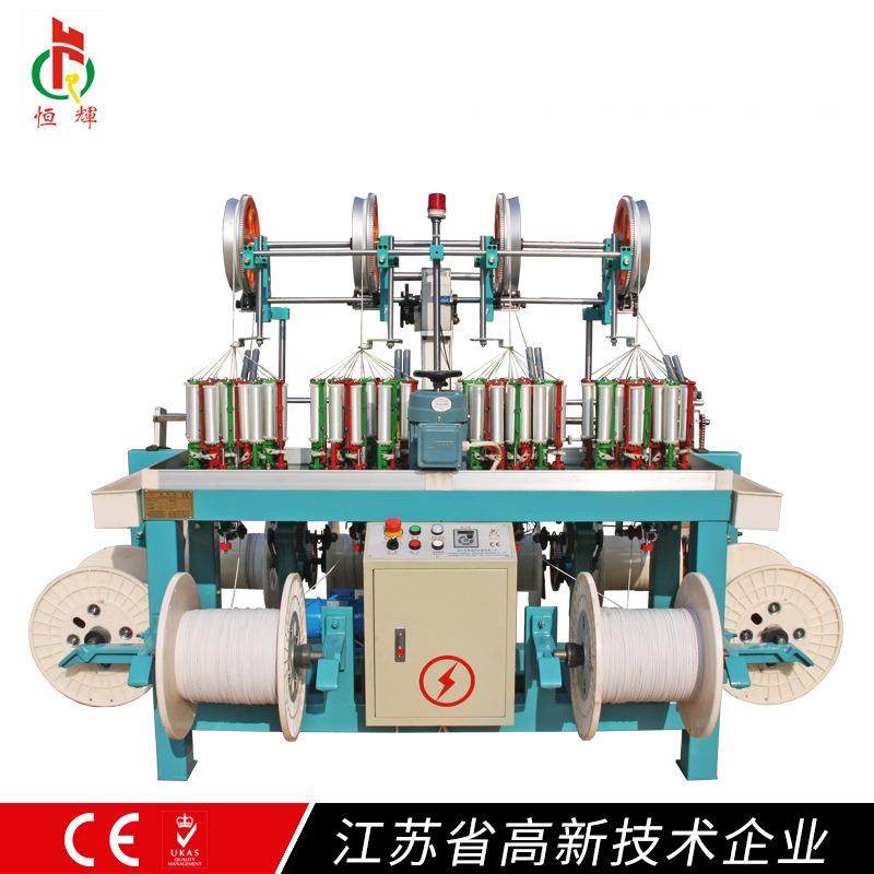厂家直供80-16-4电线电缆编织机高速自动编织机支持非标定制,纺织面料/辅料/配套,其他纺织机械,淘宝优惠券,粉丝福利购,淘宝优惠卷