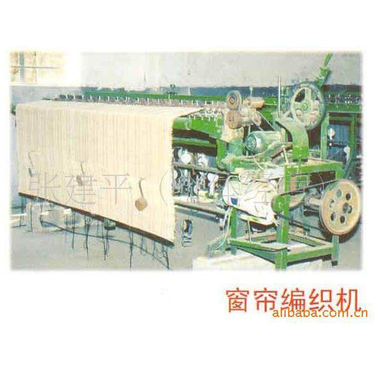 直供机械供应竹材塑料竹帘捻织机LFZ-12紫菜帘窗帘编织机林业机械,纺织面料/辅料/配套,其他纺织机械,淘宝优惠券,粉丝福利购,淘宝优惠卷