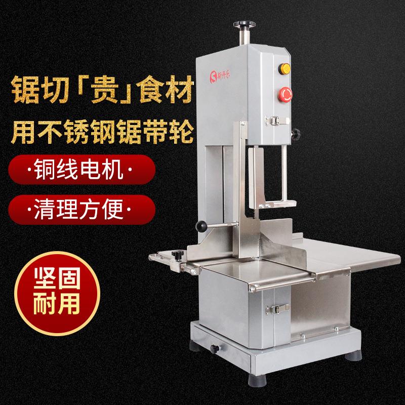工厂280B台式商用锯骨机小型家用骨头冻肉电锯切骨机