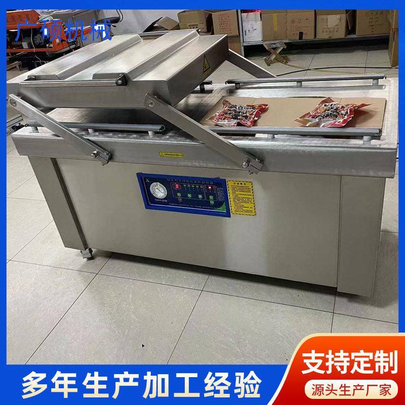 全自动真空包装机 商用熟食真空封口机 休闲食品酱菜抽真空机器