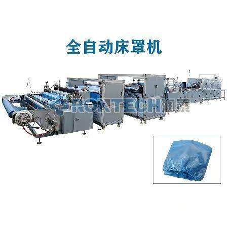 一次性无纺布床罩机床笠机床单机床上四件套设备,纺织面料/辅料/配套,其他纺织机械,淘宝优惠券,粉丝福利购,淘宝优惠卷