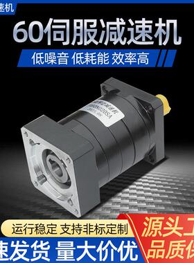 PXK60N004SA孔输出减速器精密行星减速机微型行星减速器