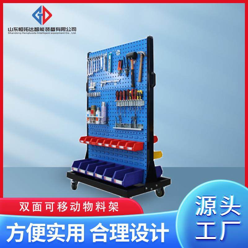 加厚五金工具架推车物料架可移动置物架工具整理架洞洞板