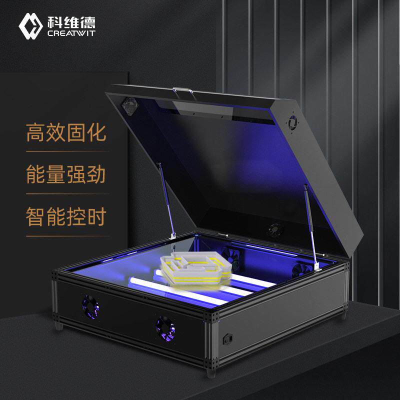 科维德广告字面板灌胶紫外线UV固化机 LED光源迷你发光字3D打印机