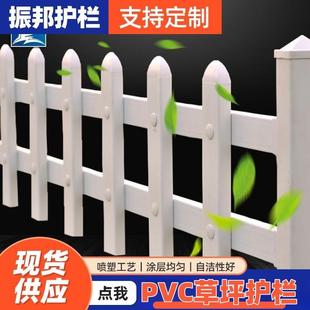 pvc草坪护栏道路绿化带隔离栅栏室外花园塑钢装配式花池塑料围栏