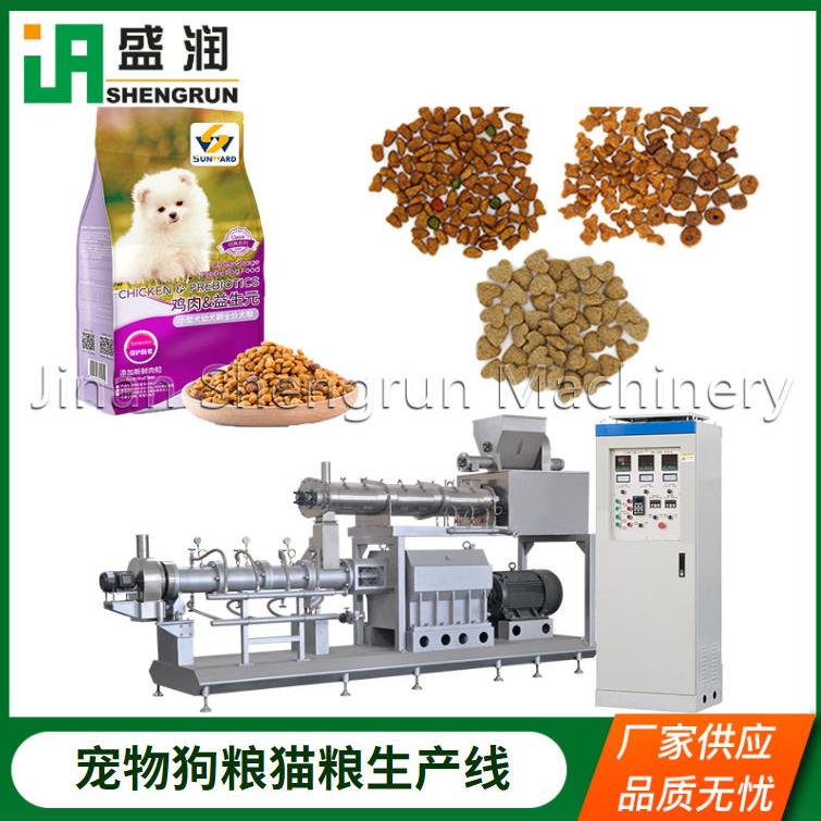 全自动化宠物狗粮膨化机 中小型产量狗粮猫粮生产线上门安