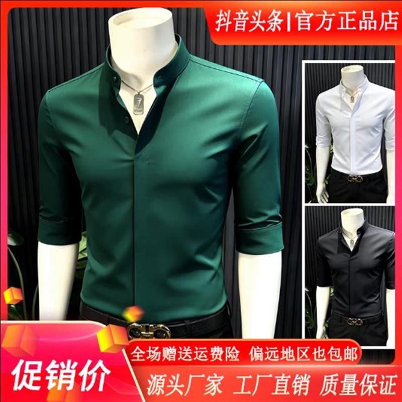 卡彬男装专柜品质立领中袖衬衫爆款高级感纯色男装暗门襟修身衬衣