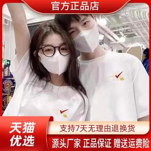 曜世绅章祥云对号高考棉T恤男女学生短袖夏季情侣班服大码陪考服