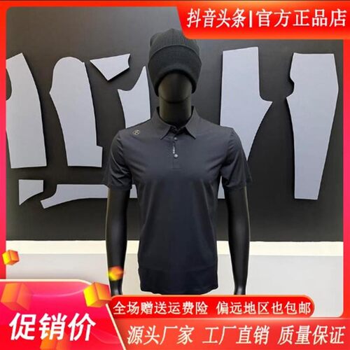 Cloud轻奢2号店品质夏季潮流新款男士速干翻领POLO衫商务轻薄透气