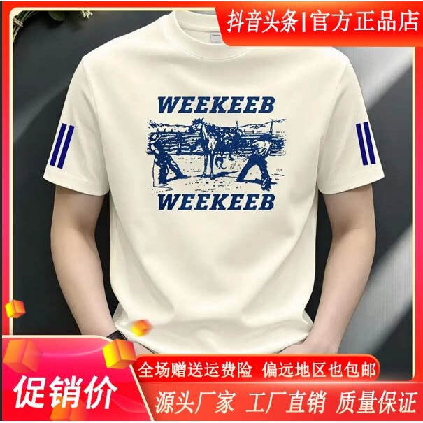 抖音高端轻奢品质之选