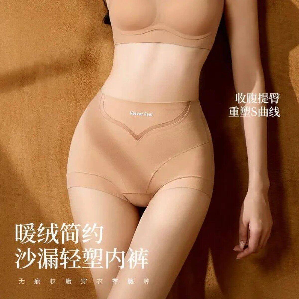 1萨图严选燕麦格雷秋冬磨毛高腰收腹提臀无痕抗菌内裤女打底裤