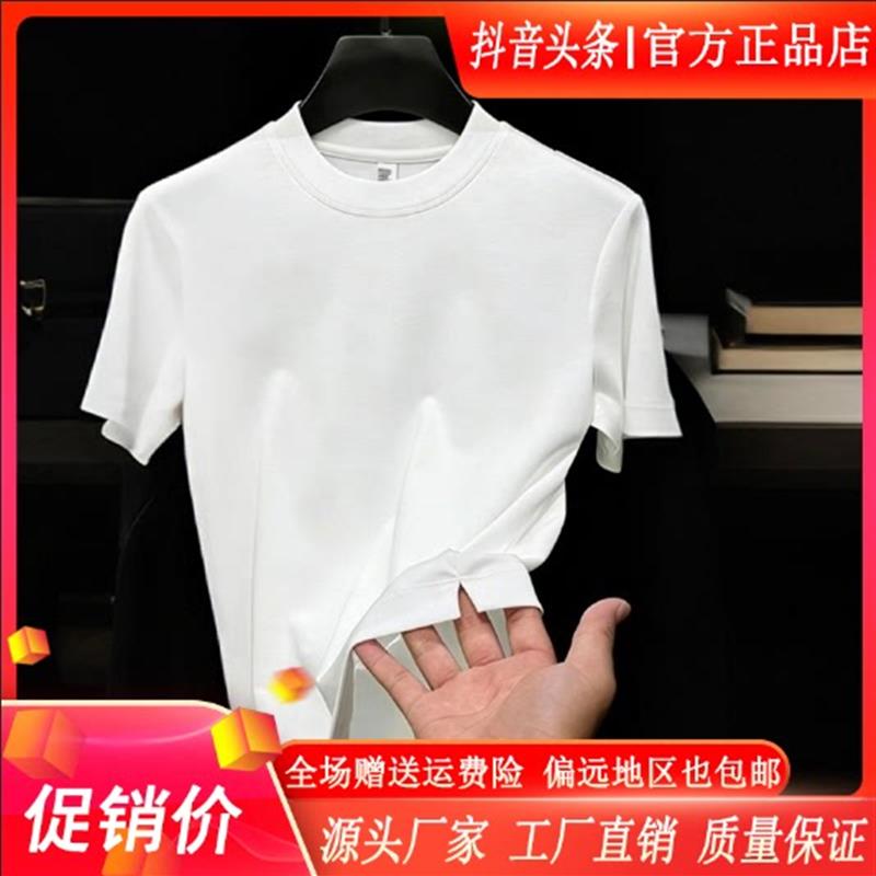 鹏然轻奢男装高档夏季新款液氨丝光棉男士短袖t恤衫柔软丝滑半袖