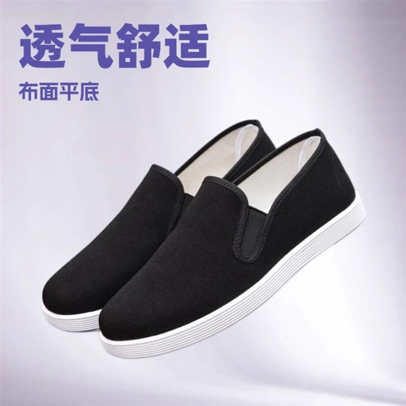 满满服装百货1舒适透气老北京布鞋】男士爸爸鞋一脚蹬透气防滑柔