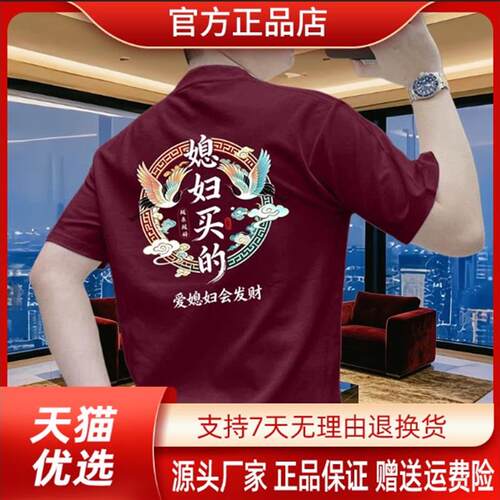 独秀Noble Solo潮流新款重磅100%纯棉男士短袖T恤休闲半袖男装