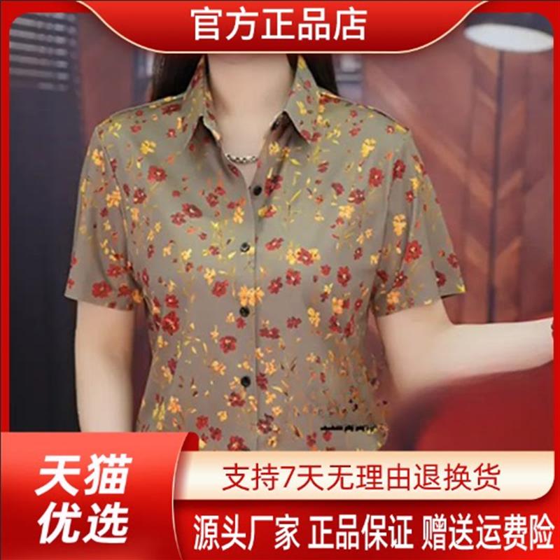 Cloud轻奢2号店轻奢严选夏季新款潮流时尚个性小碎花男士短袖衬衫