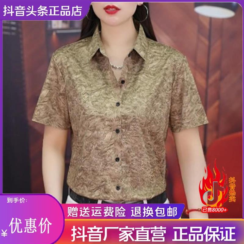 绅度轩服饰LMVQ/2026夏季新款男士画面感时尚百搭个性短时尚衬衫