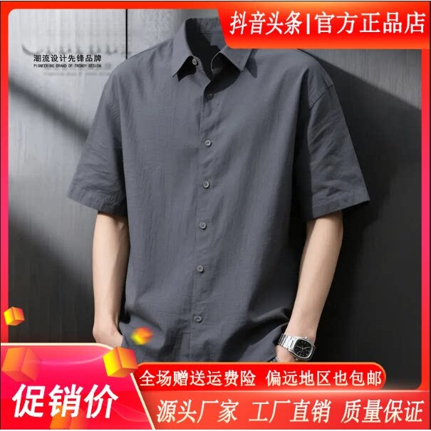 抖音高端轻奢品质之选