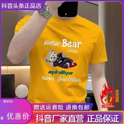 佐罗轻奢Amphelisia夏季新款圆领短袖t恤男士轻奢高品质百搭半袖
