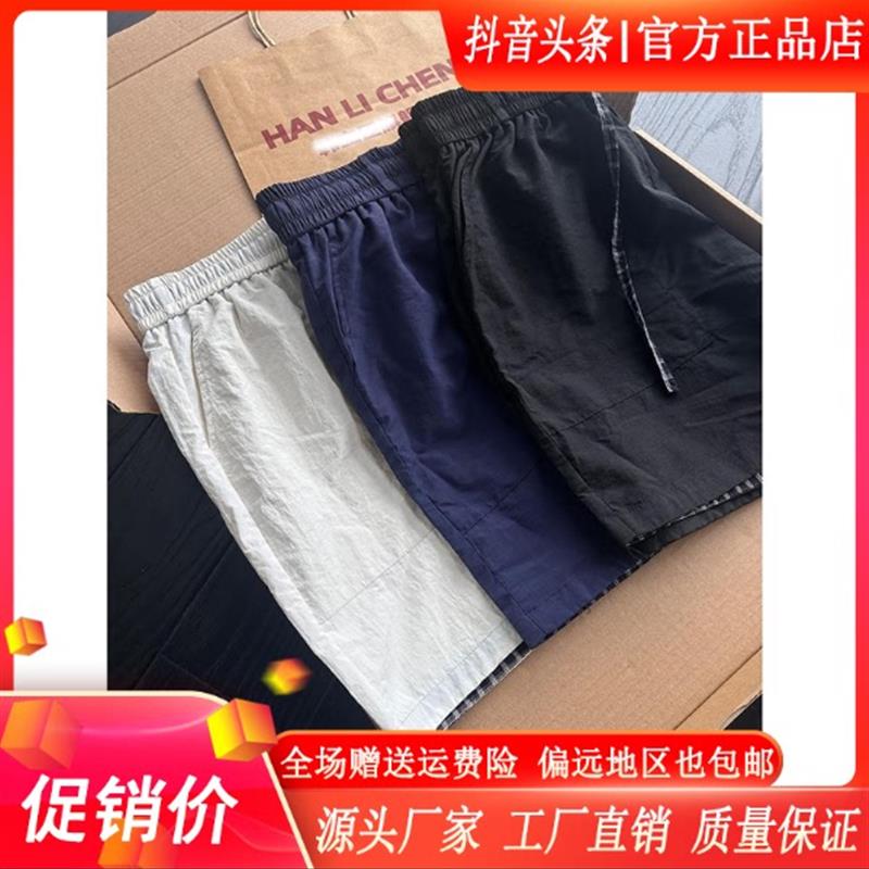 绅度轩服饰LMVQ美式休闲黑白格子拼接男夏薄款速干撞色包边四分裤