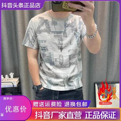 几禾轻奢短袖t恤衫男士2026夏季新款满身字母印花高端薄款百搭男