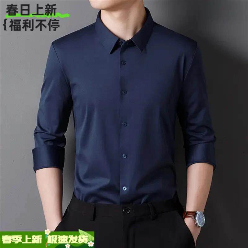 【高品质】长袖衬衫男款轻奢男装高级感纯色商务休闲男士衬衣修身