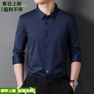 【高品质】长袖衬衫男款轻奢男装高级感纯色商务休闲男士衬衣修身