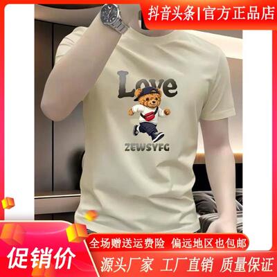 新款百搭潮牌男重磅弹力高品质短袖感修身痞帅自信半袖上衣体恤
