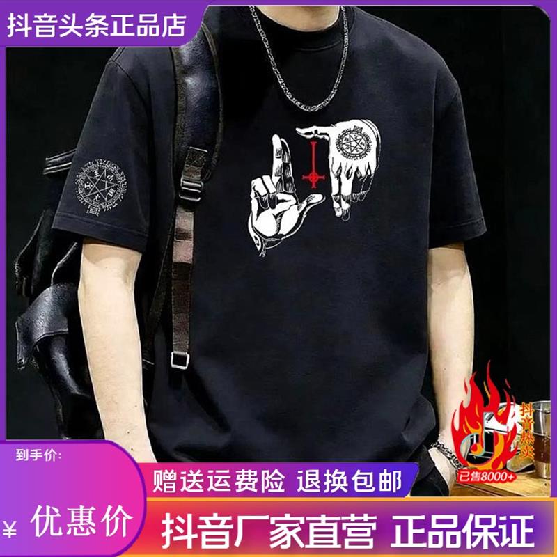 Pilotis潮牌新款男士夏季港风时尚国潮百搭印花宽松圆领打底短袖T