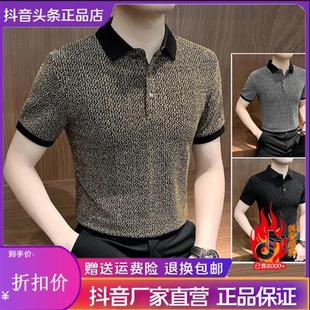 痞帅短袖 保罗岁月鞋 洋气炸街男装 服L旗舰店2025新款 男t恤 polo衫