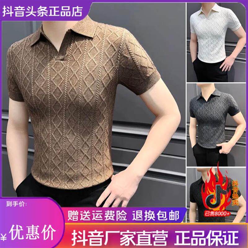 云枢优衣馆LMVQ总裁polo衫男士夏痞帅高级感小V领条纹针织短袖t恤