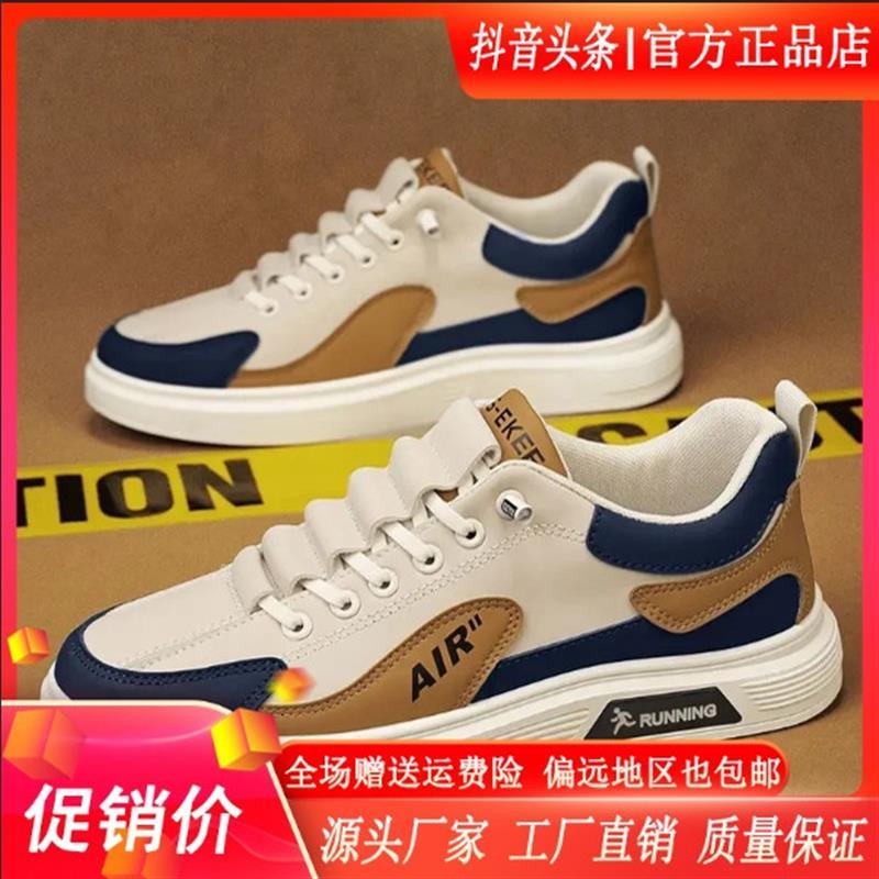 飞诺鞋服轻奢品质男2025新款低帮休闲鞋男士潮流百搭时尚运动板鞋