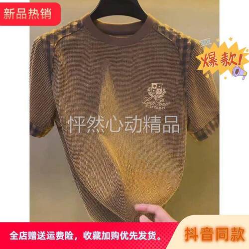 FZ轻奢服饰精品2026夏季欧洲站轻奢高端流行潮流时尚短袖T恤男装