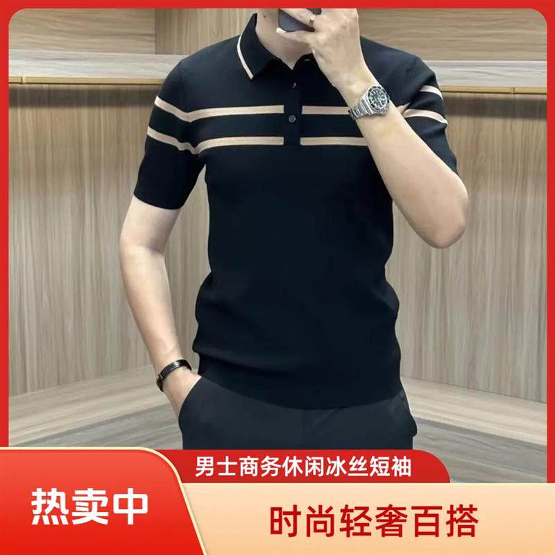 青云衣阁轻奢男装夏季新款针织短袖时尚简约商务修身翻领POLO衫