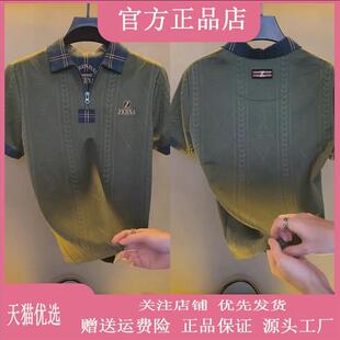 朕知道品质服饰高奢刺绣2026新款抹茶绿轻奢定制短袖男士T恤透气